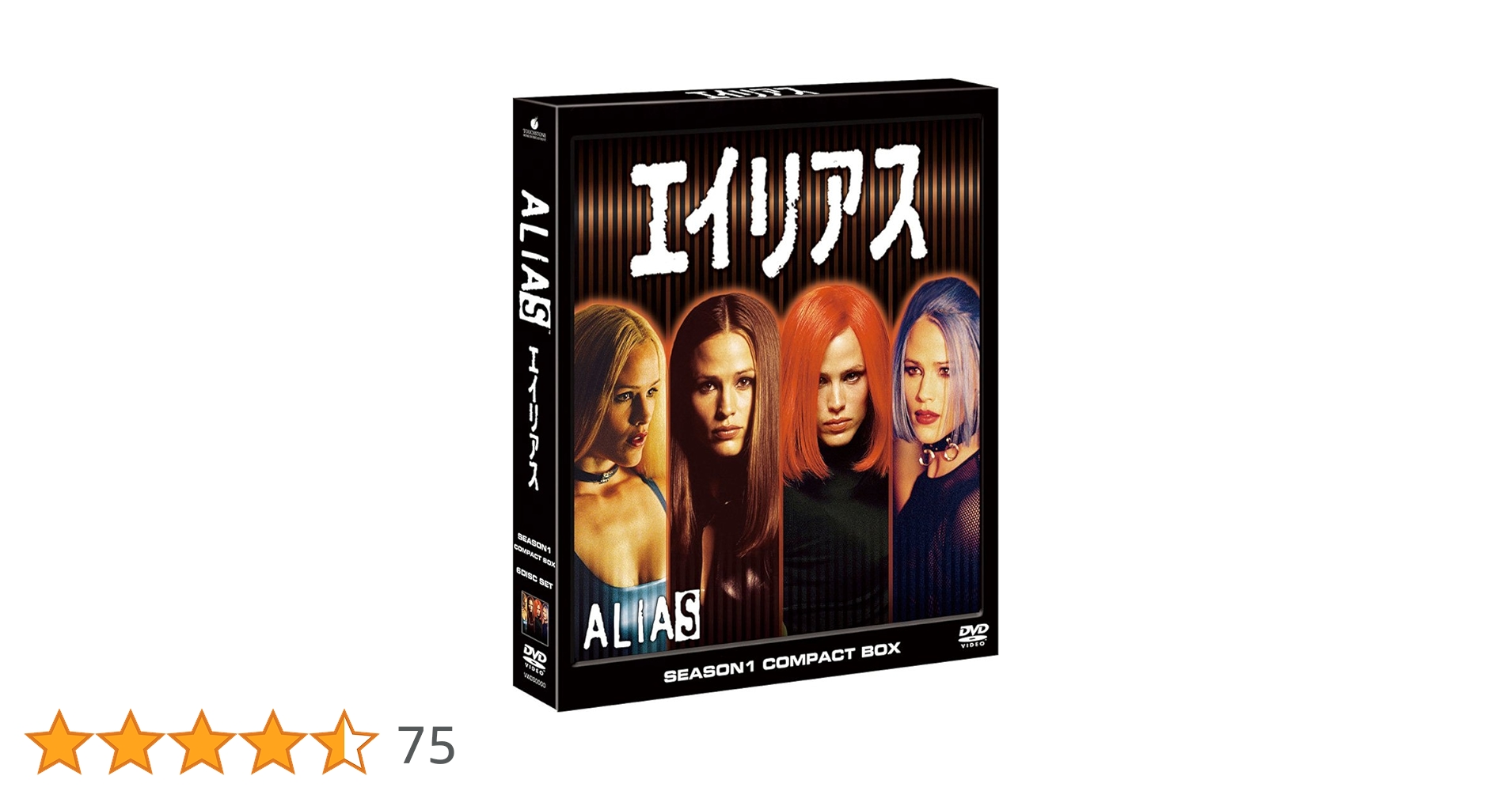 エイリアス シーズン１～5 コンパクトBOX Amazon.co.jp: エイリアス シーズン1 コンパクト BOX [DVD